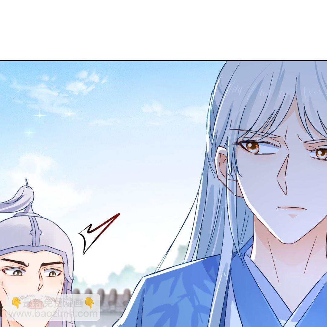 第99话 继续逃婚(1/2)-第99话