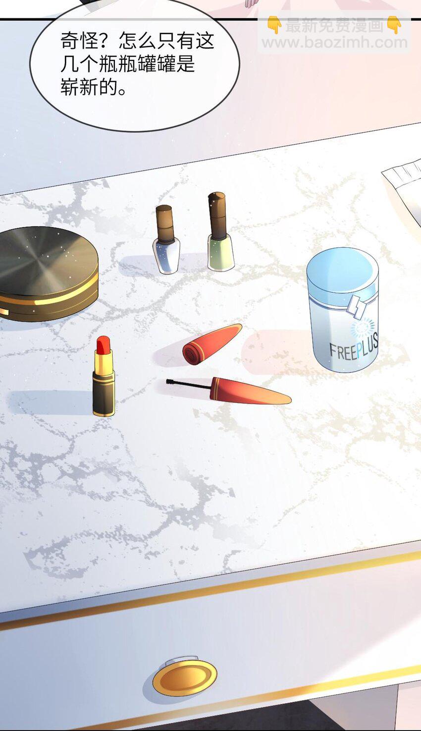 001 爱与美的世界(1/2)-第1话