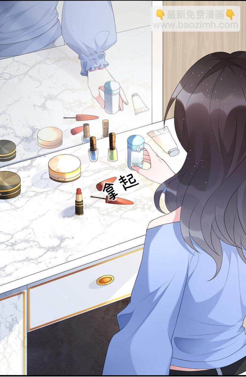 001 爱与美的世界(1/2)-第1话