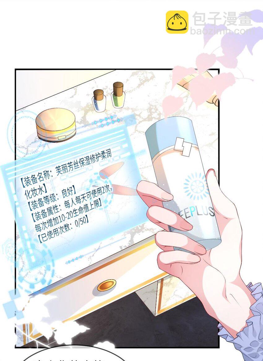 001 爱与美的世界(1/2)-第1话