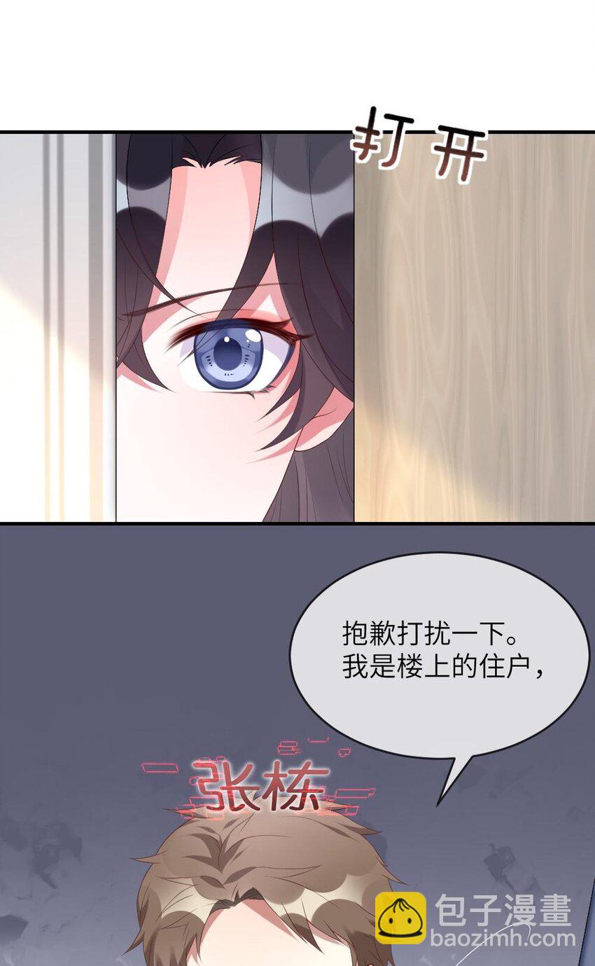 001 爱与美的世界(1/2)-第1话