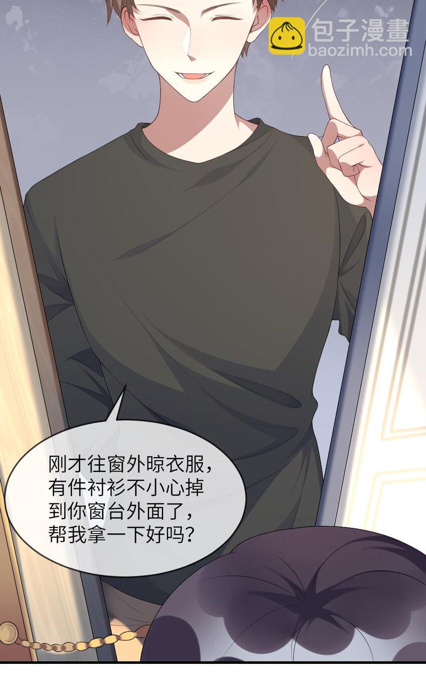 001 爱与美的世界(1/2)-第1话