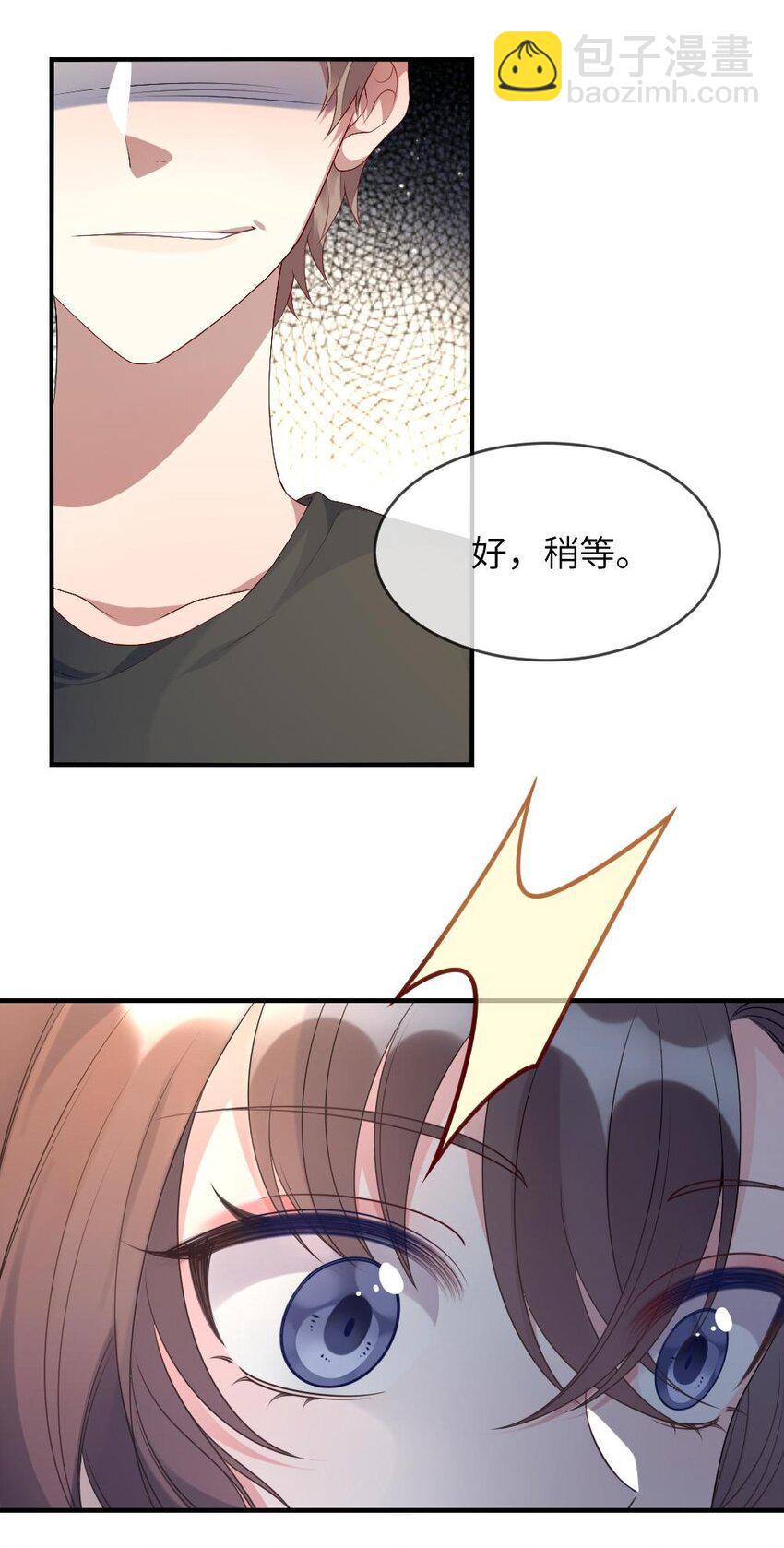 001 爱与美的世界(1/2)-第1话