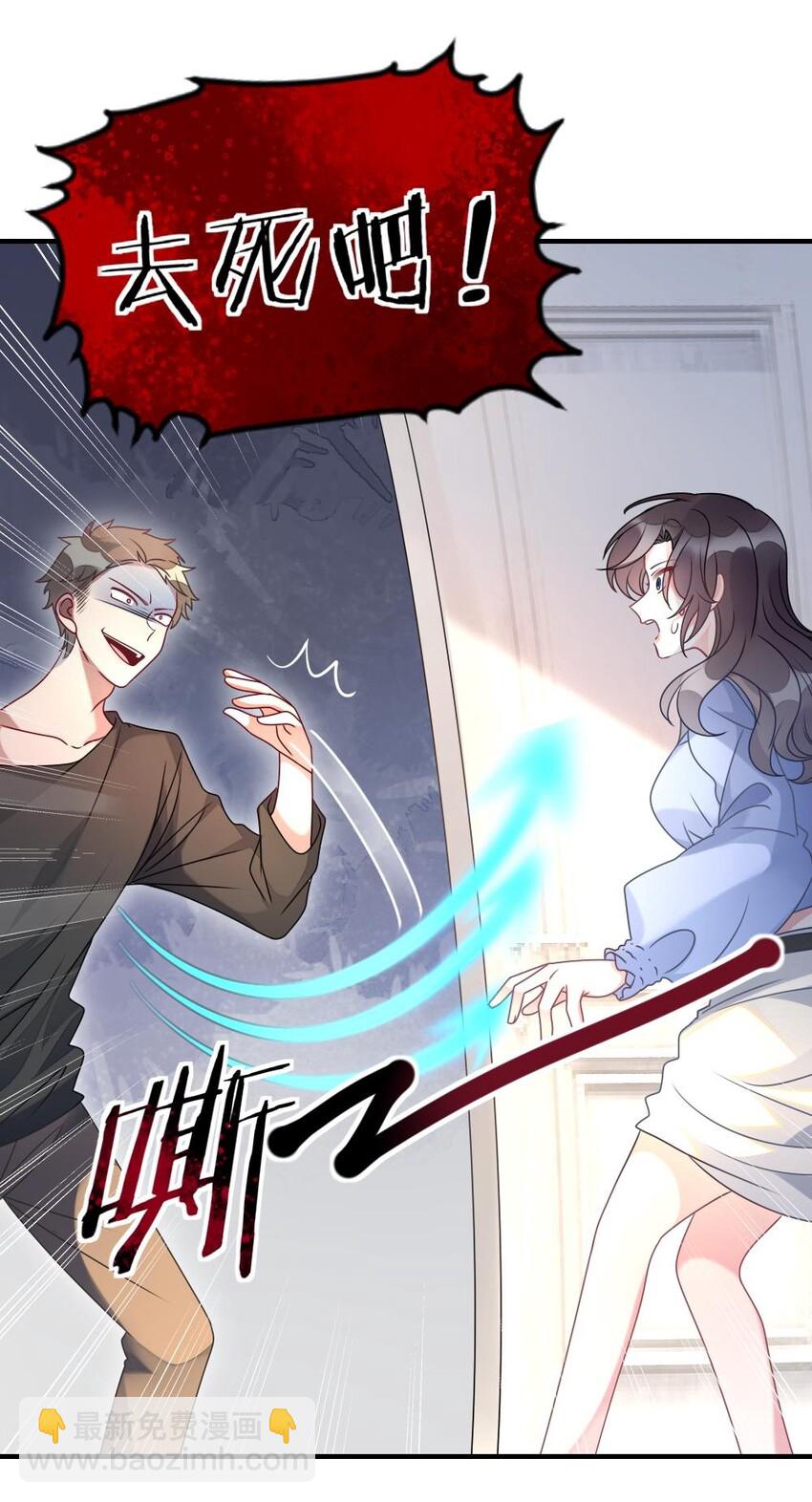 001 爱与美的世界(1/2)-第1话