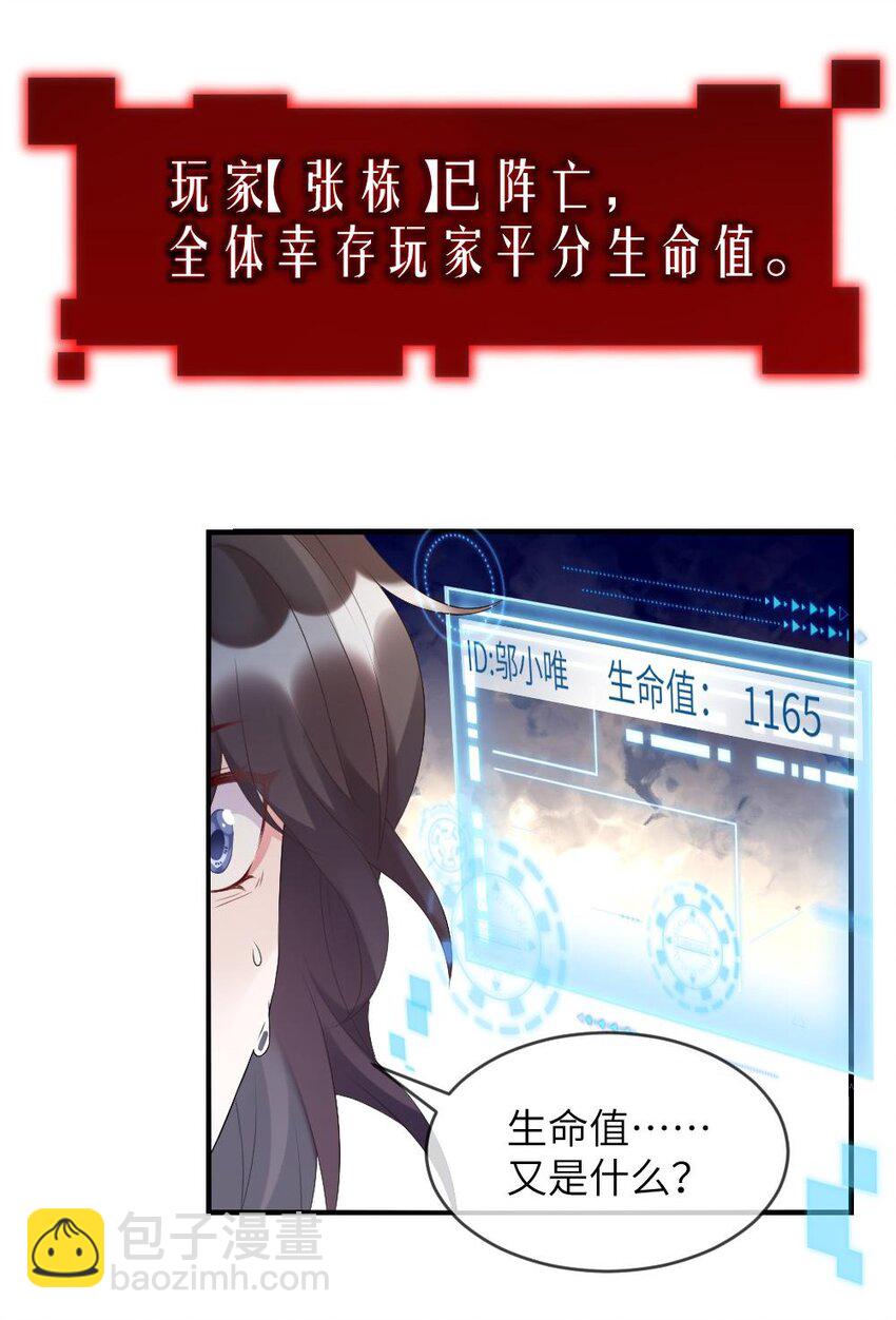 001 爱与美的世界(1/2)-第1话