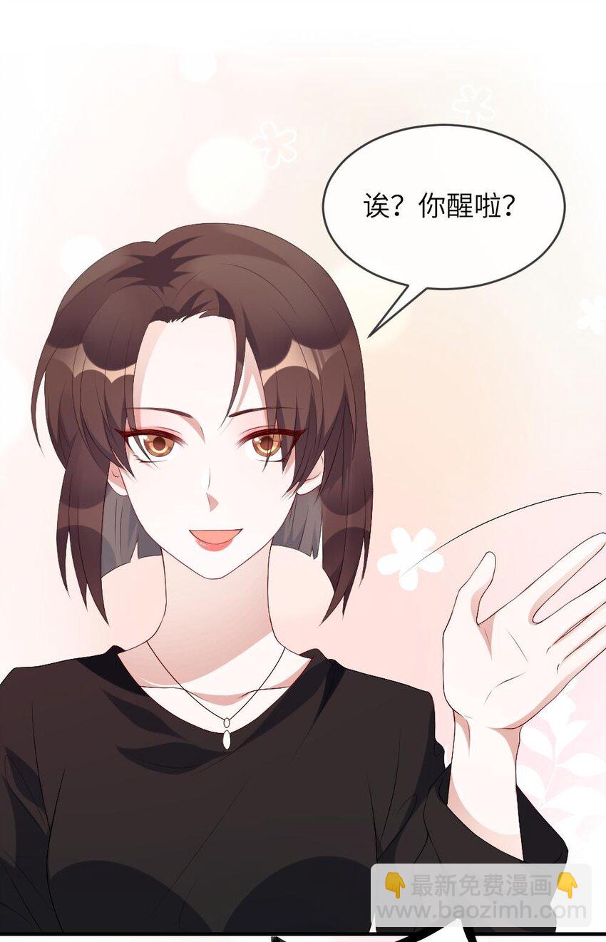 001 爱与美的世界(1/2)-第1话