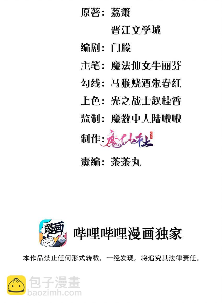 001 爱与美的世界(1/2)-第1话