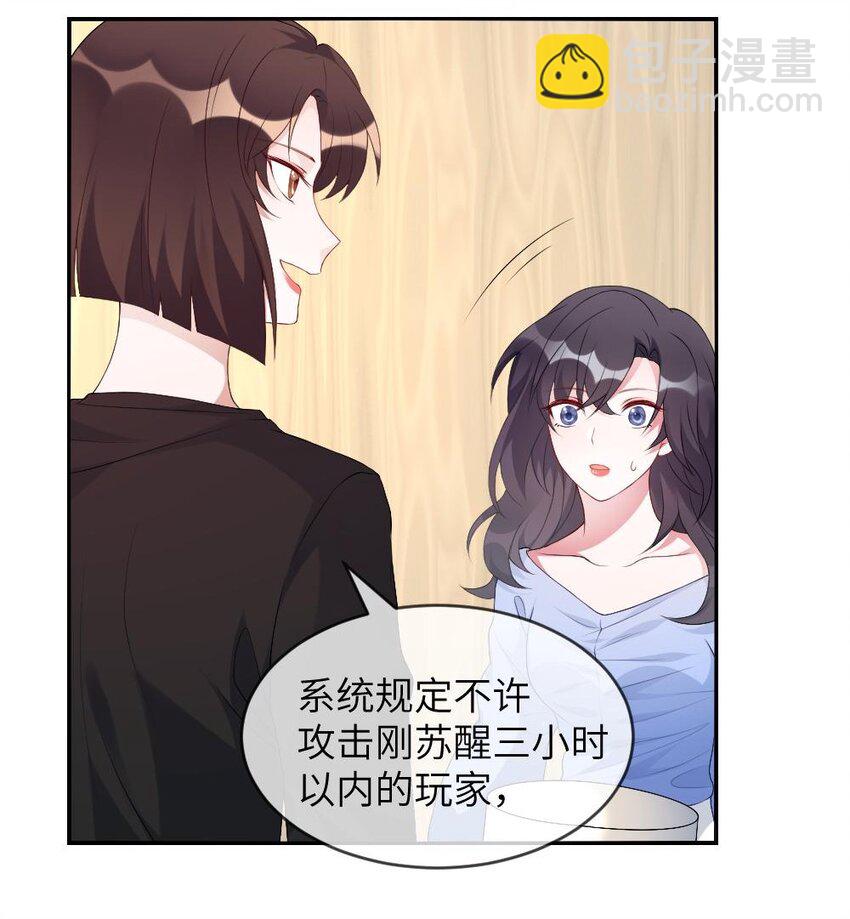 001 爱与美的世界(1/2)-第1话