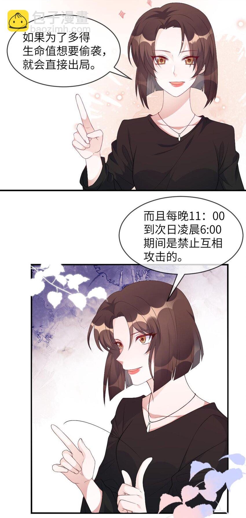 001 爱与美的世界(1/2)-第1话