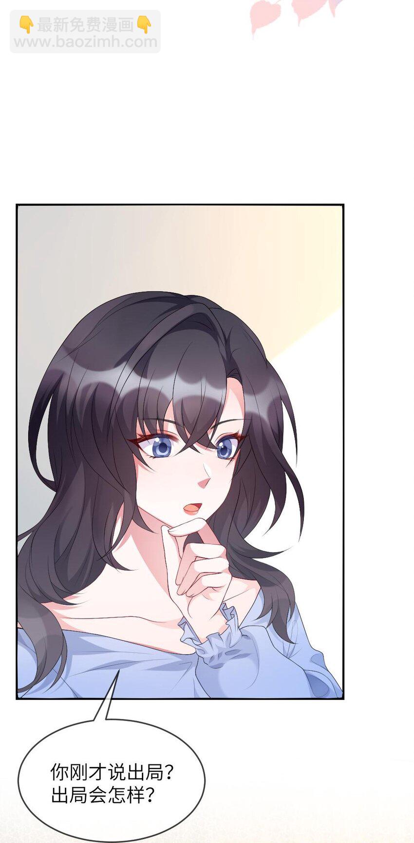 001 爱与美的世界(1/2)-第1话