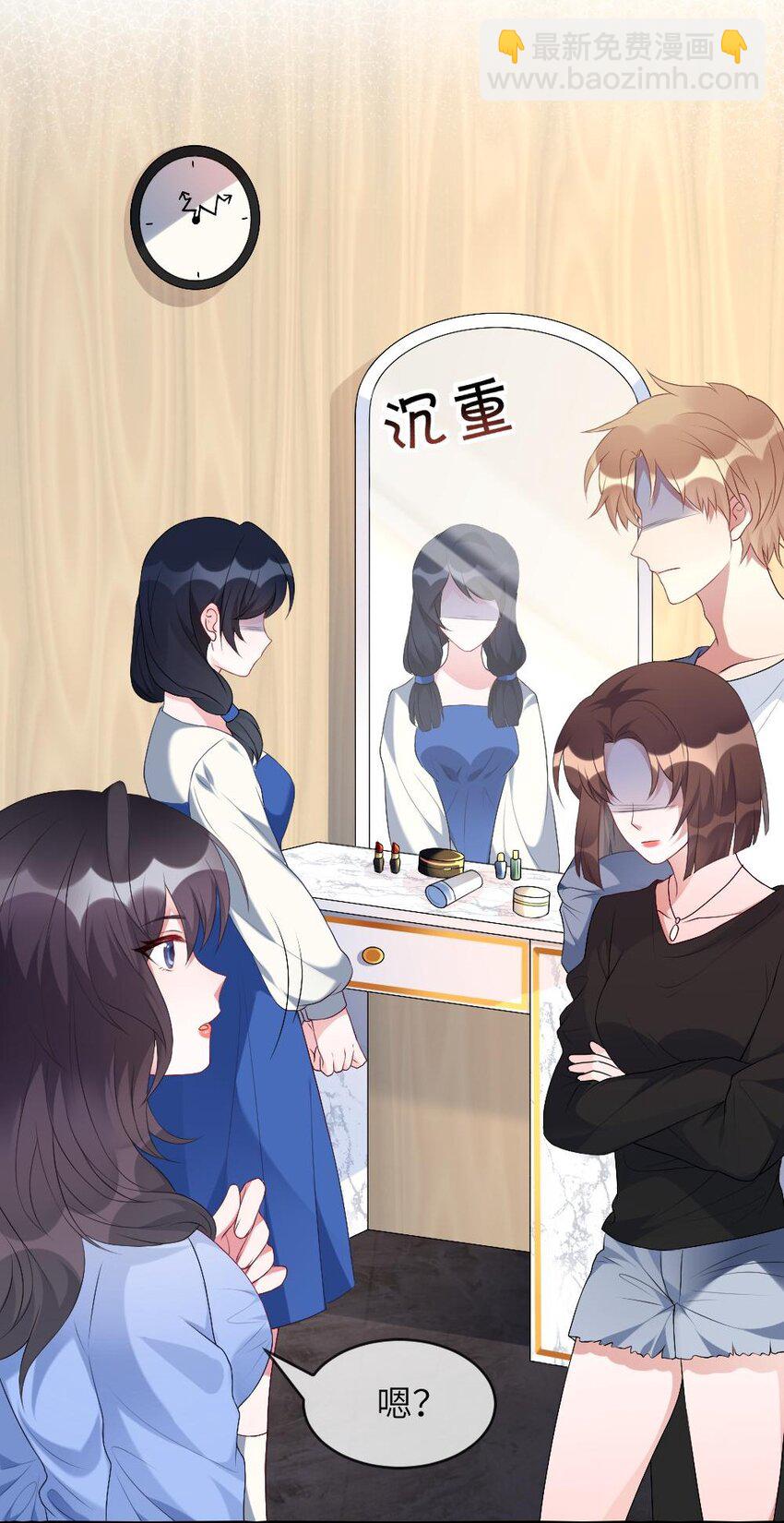 001 爱与美的世界(1/2)-第1话