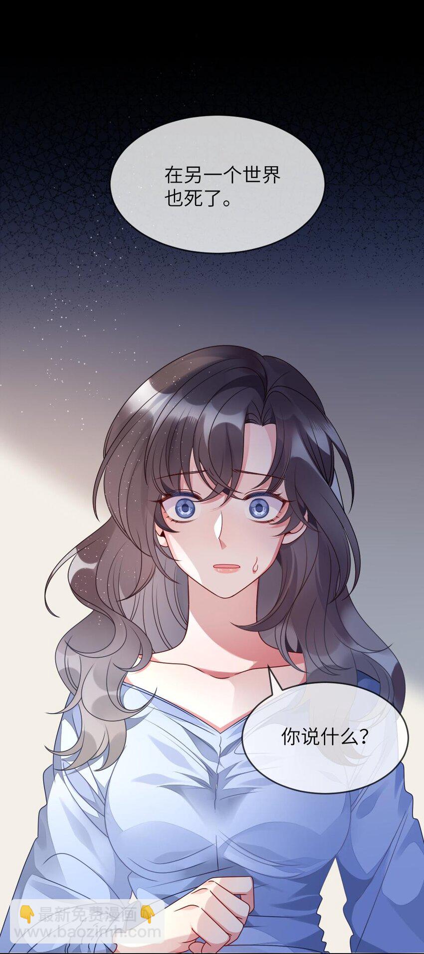 001 爱与美的世界(1/2)-第1话