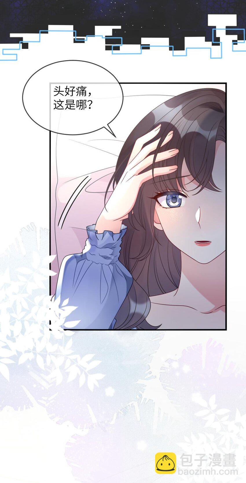 001 爱与美的世界(1/2)-第1话