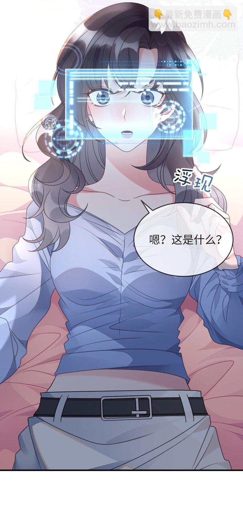 001 爱与美的世界(1/2)-第1话