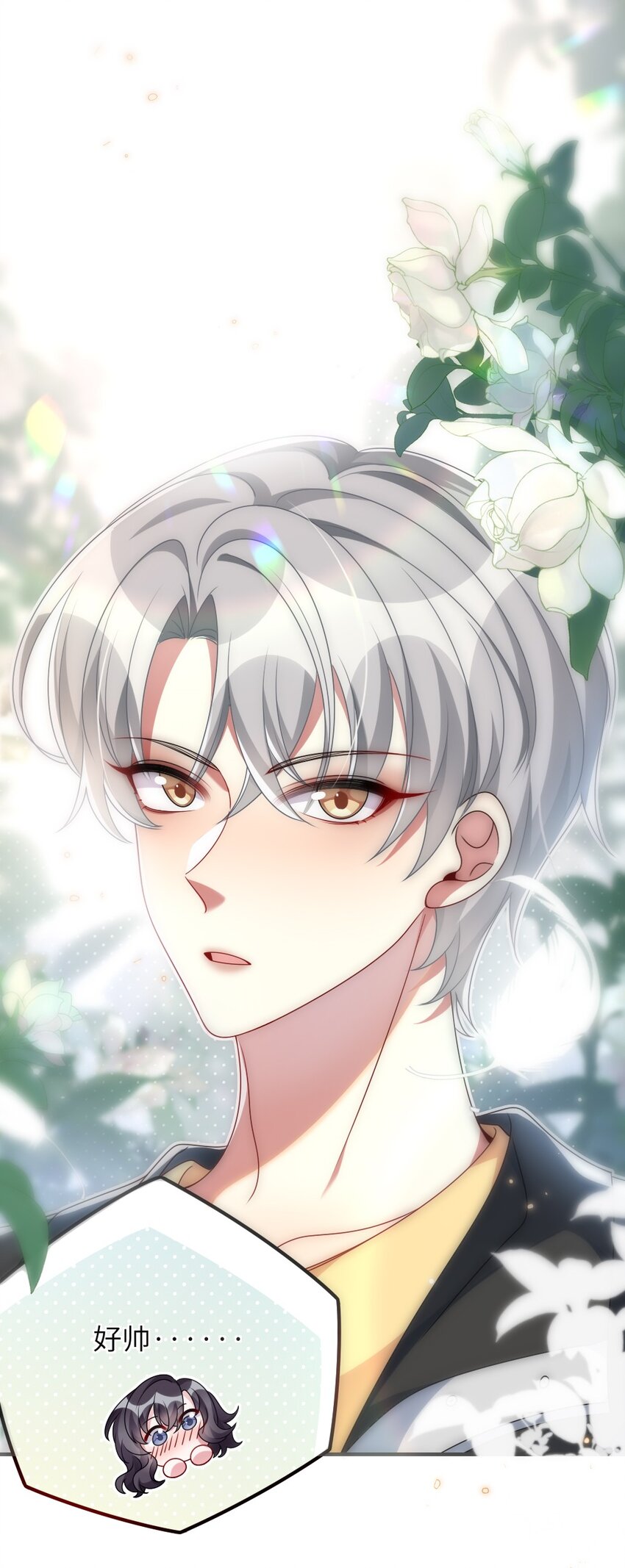 011 鬼宅副本-第11话