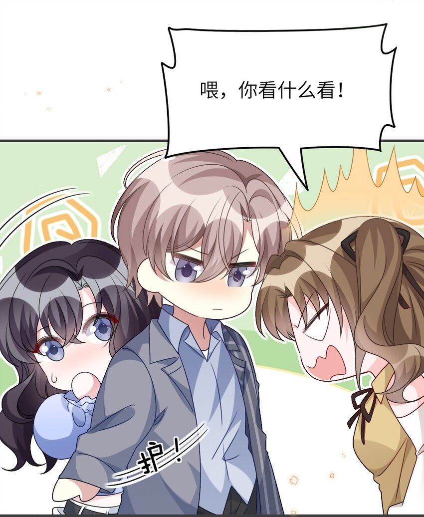 011 鬼宅副本-第11话