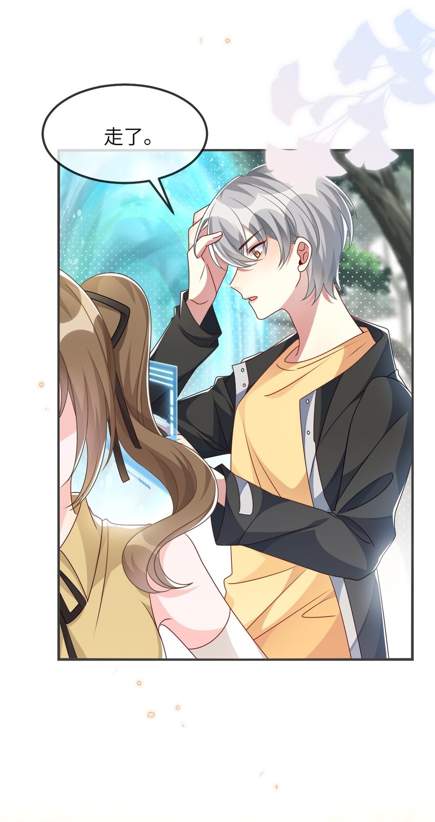 011 鬼宅副本-第11话