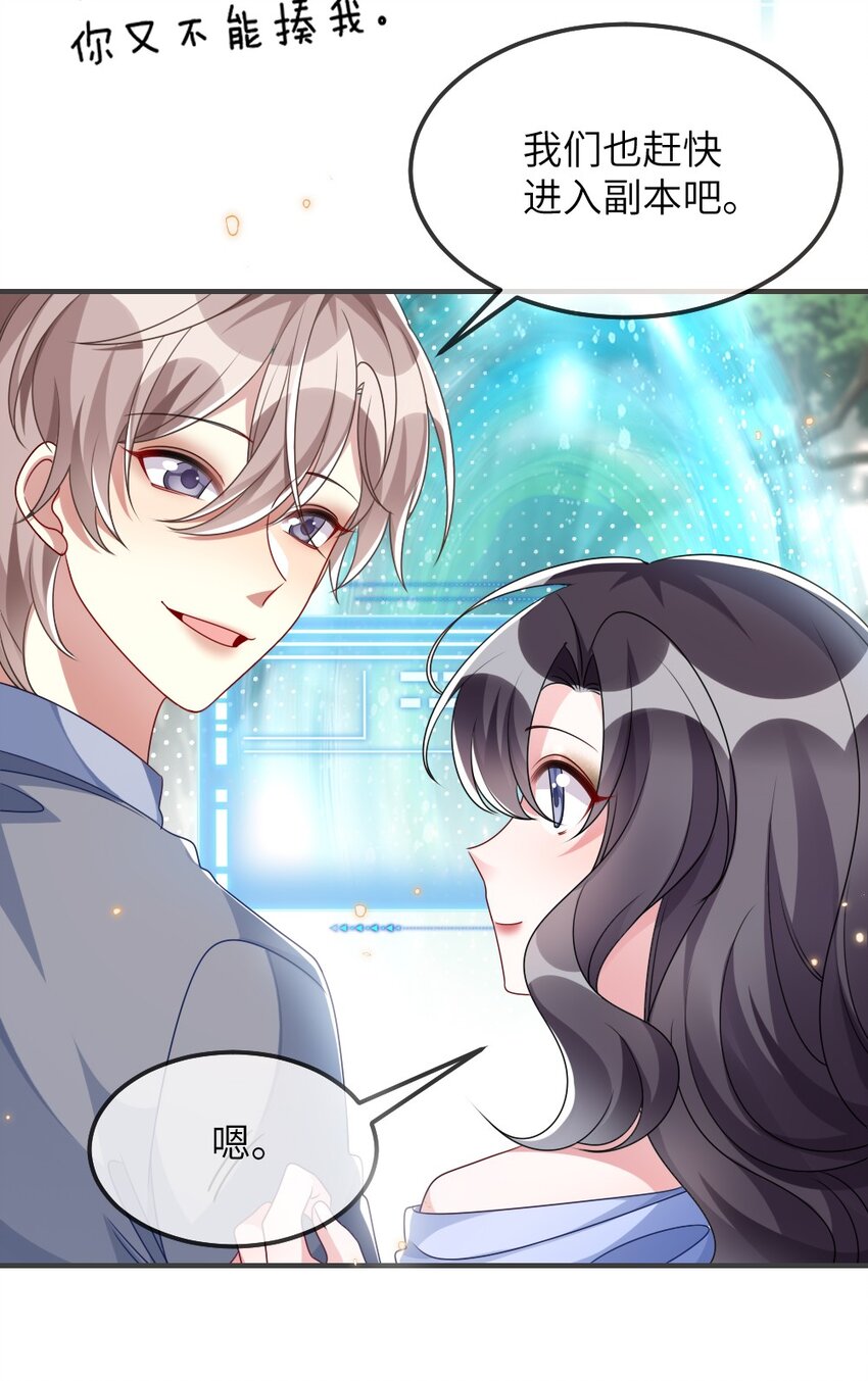 011 鬼宅副本-第11话