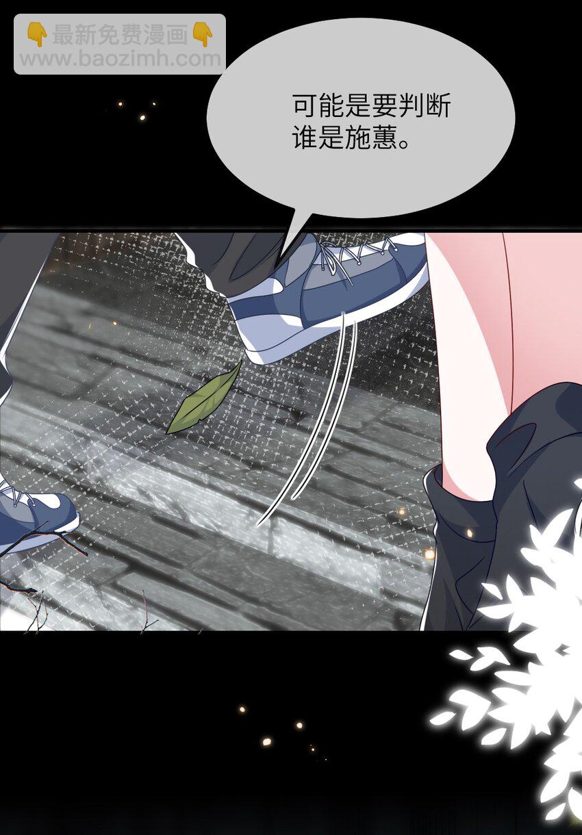 011 鬼宅副本-第11话