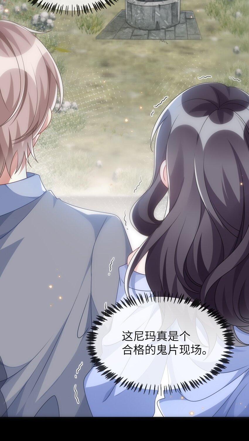 011 鬼宅副本-第11话