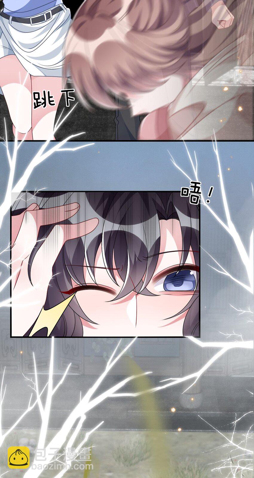 011 鬼宅副本-第11话