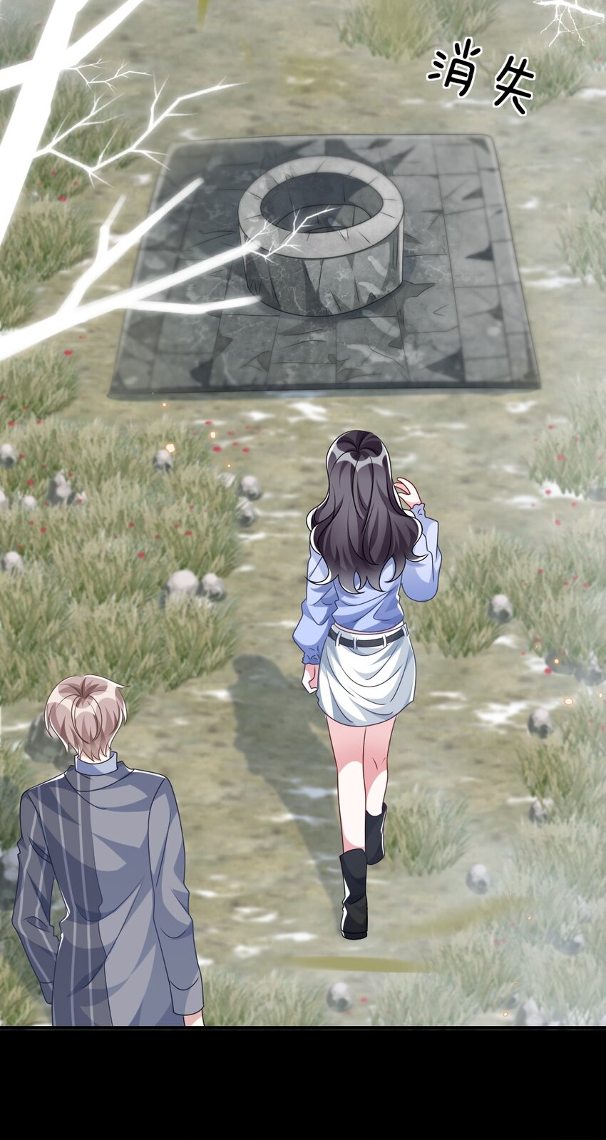 011 鬼宅副本-第11话