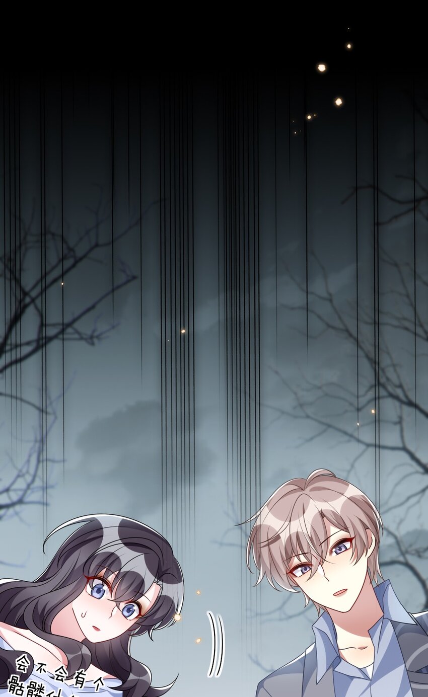 011 鬼宅副本-第11话