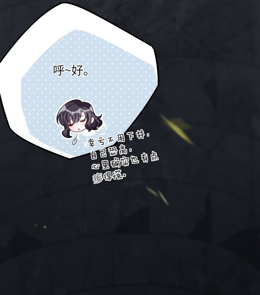 011 鬼宅副本-第11话