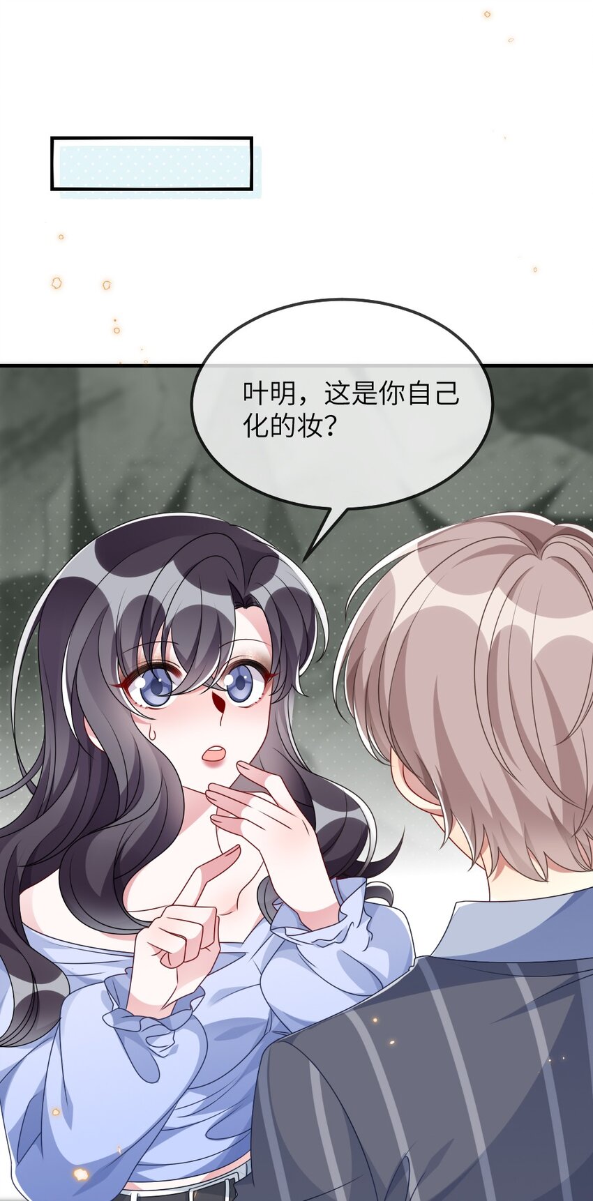 011 鬼宅副本-第11话