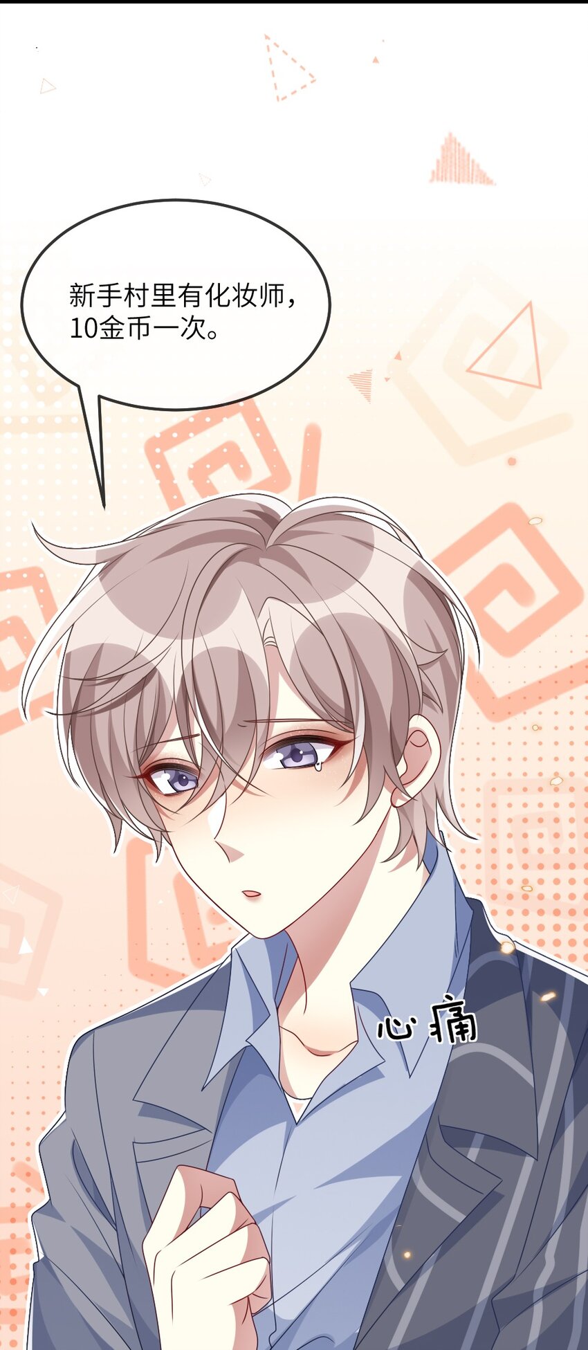 011 鬼宅副本-第11话