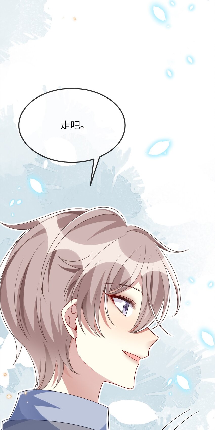 011 鬼宅副本-第11话