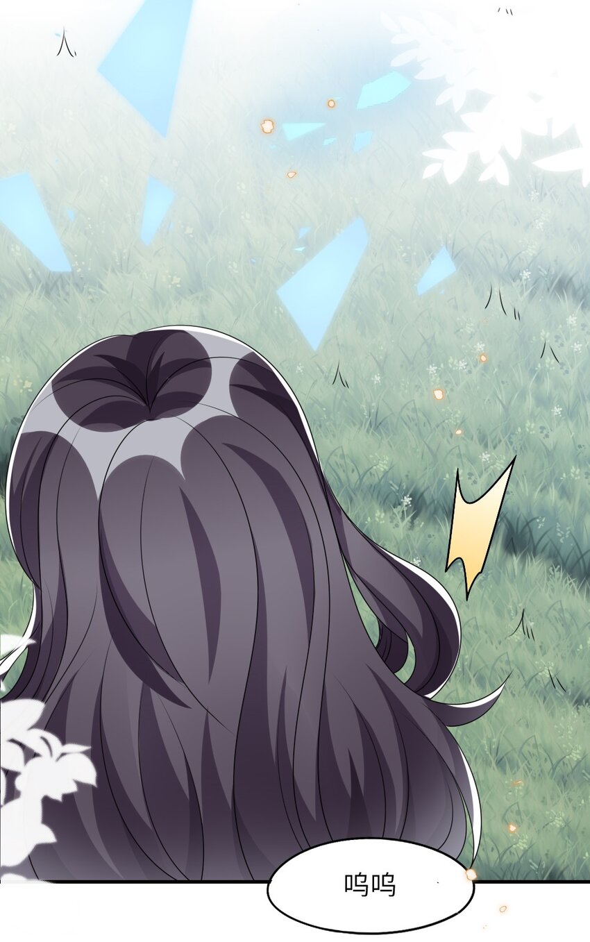 013 继续探索-第13话