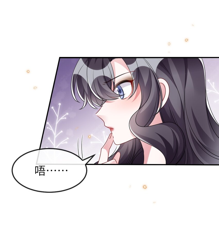 013 继续探索-第13话