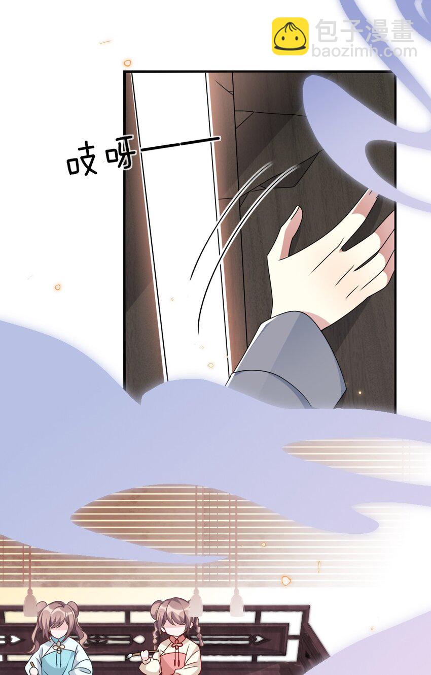 013 继续探索-第13话