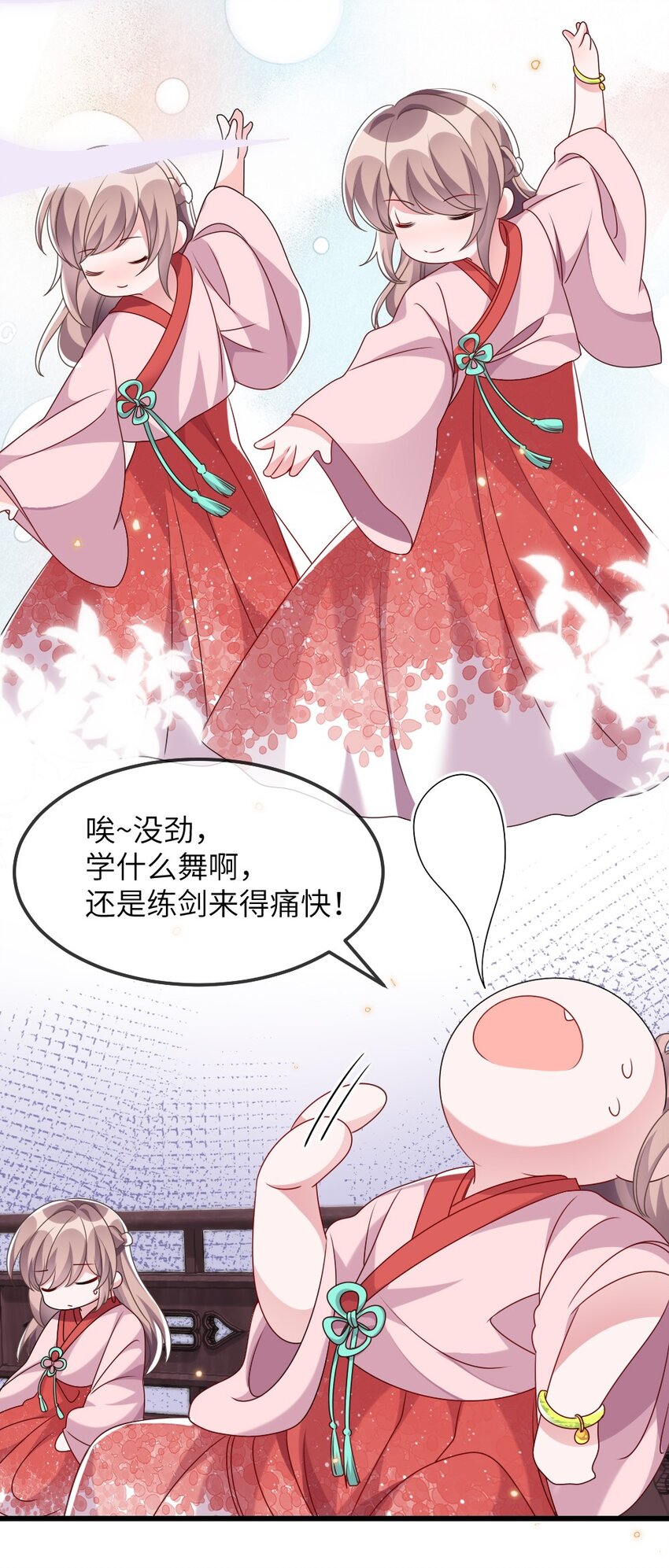 013 继续探索-第13话