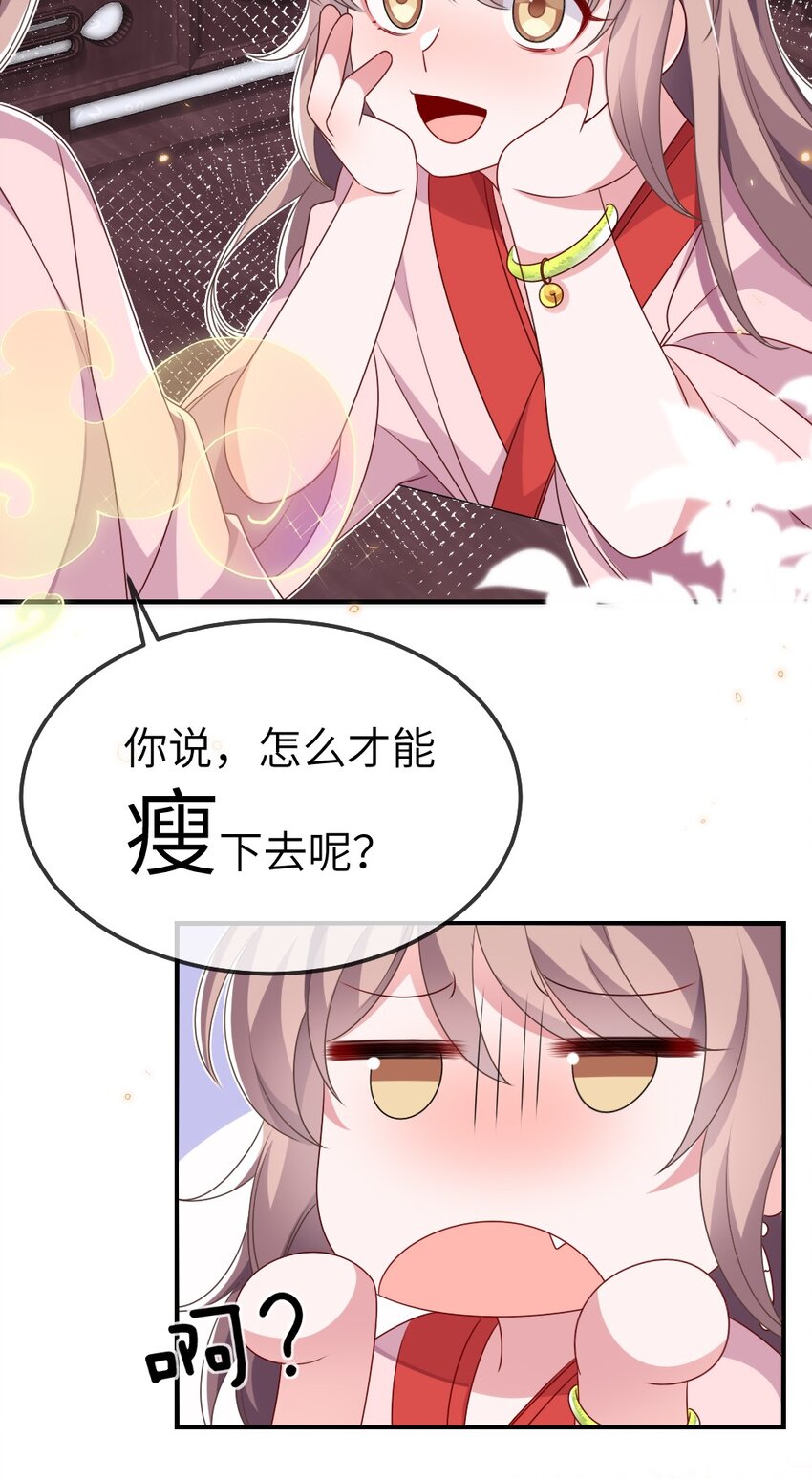 013 继续探索-第13话