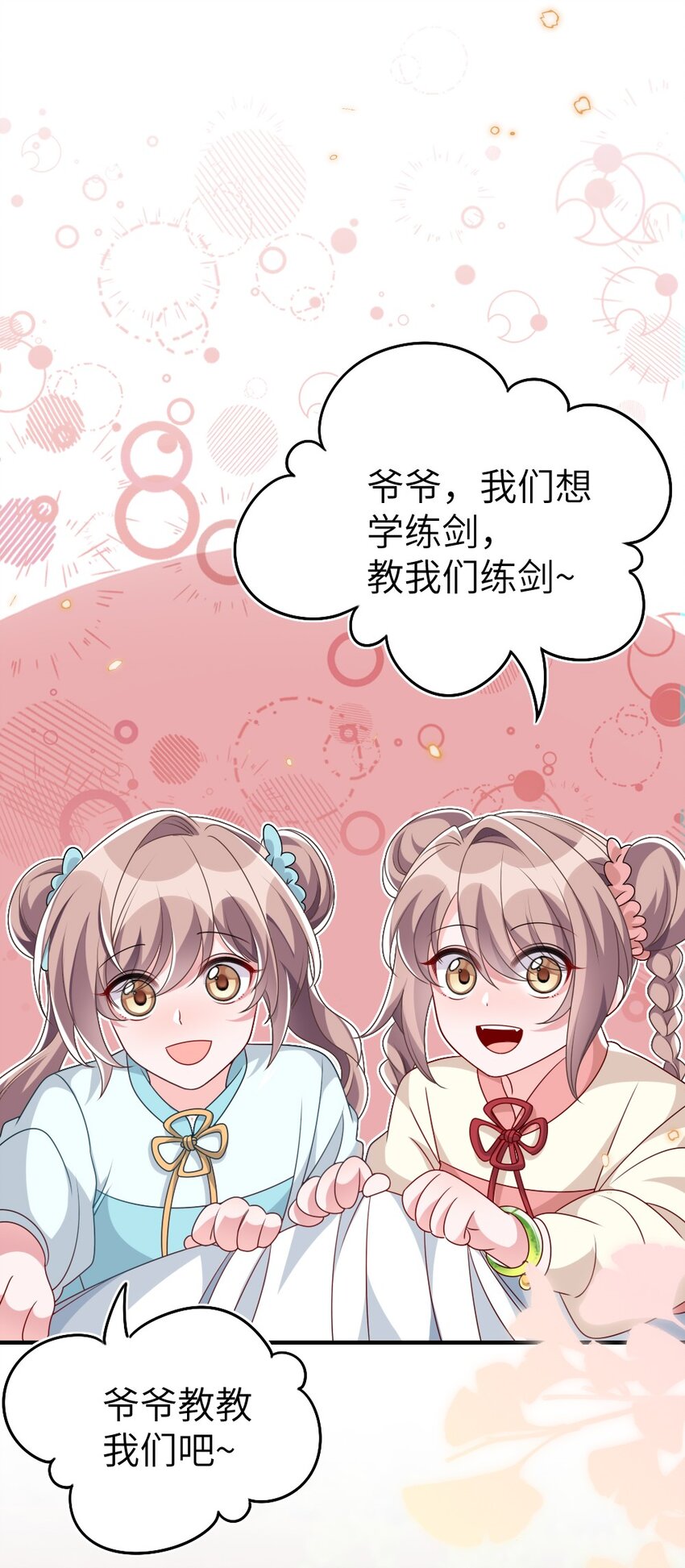 013 继续探索-第13话