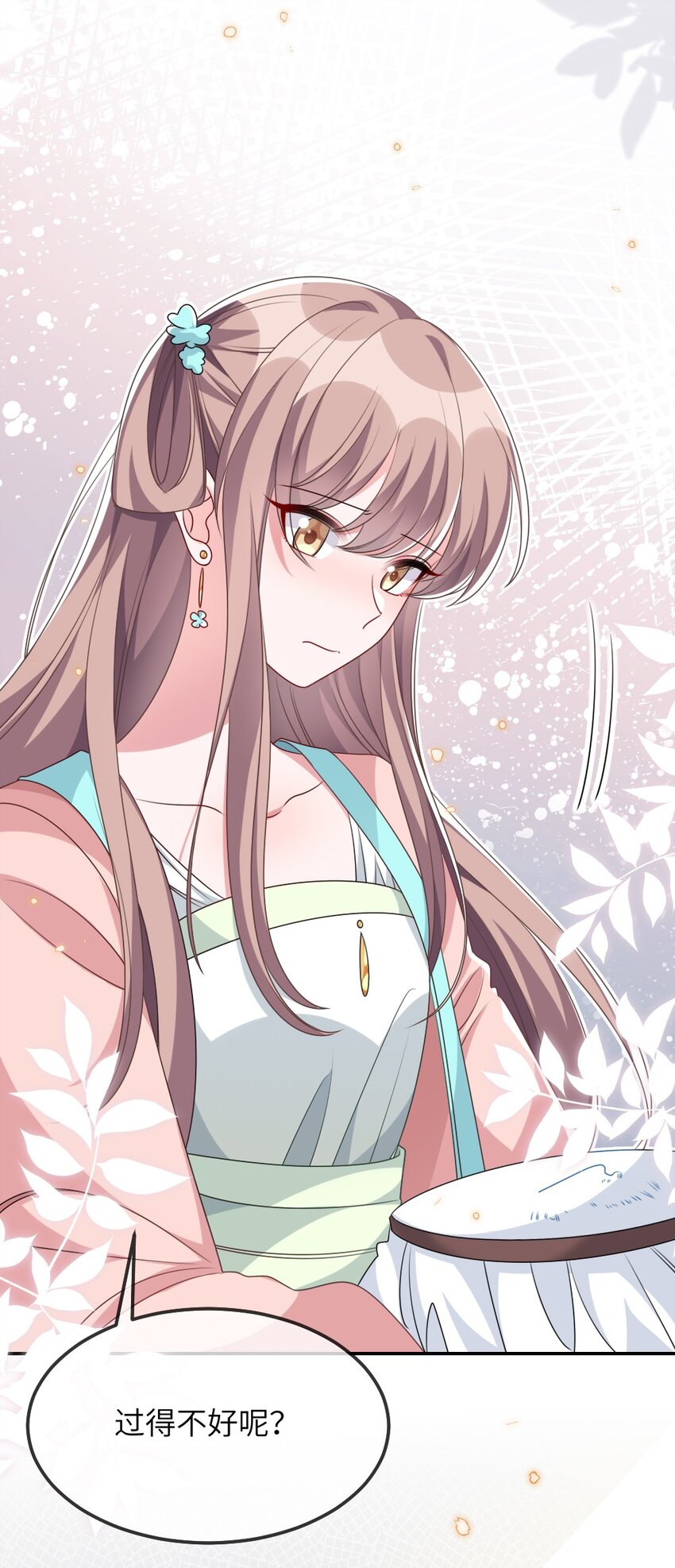 015 干扰信息-第15话