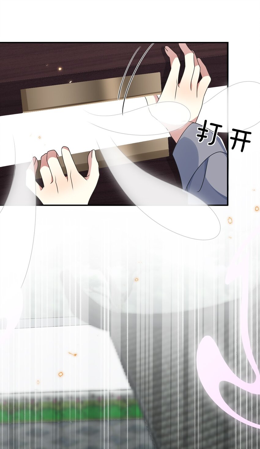 015 干扰信息-第15话