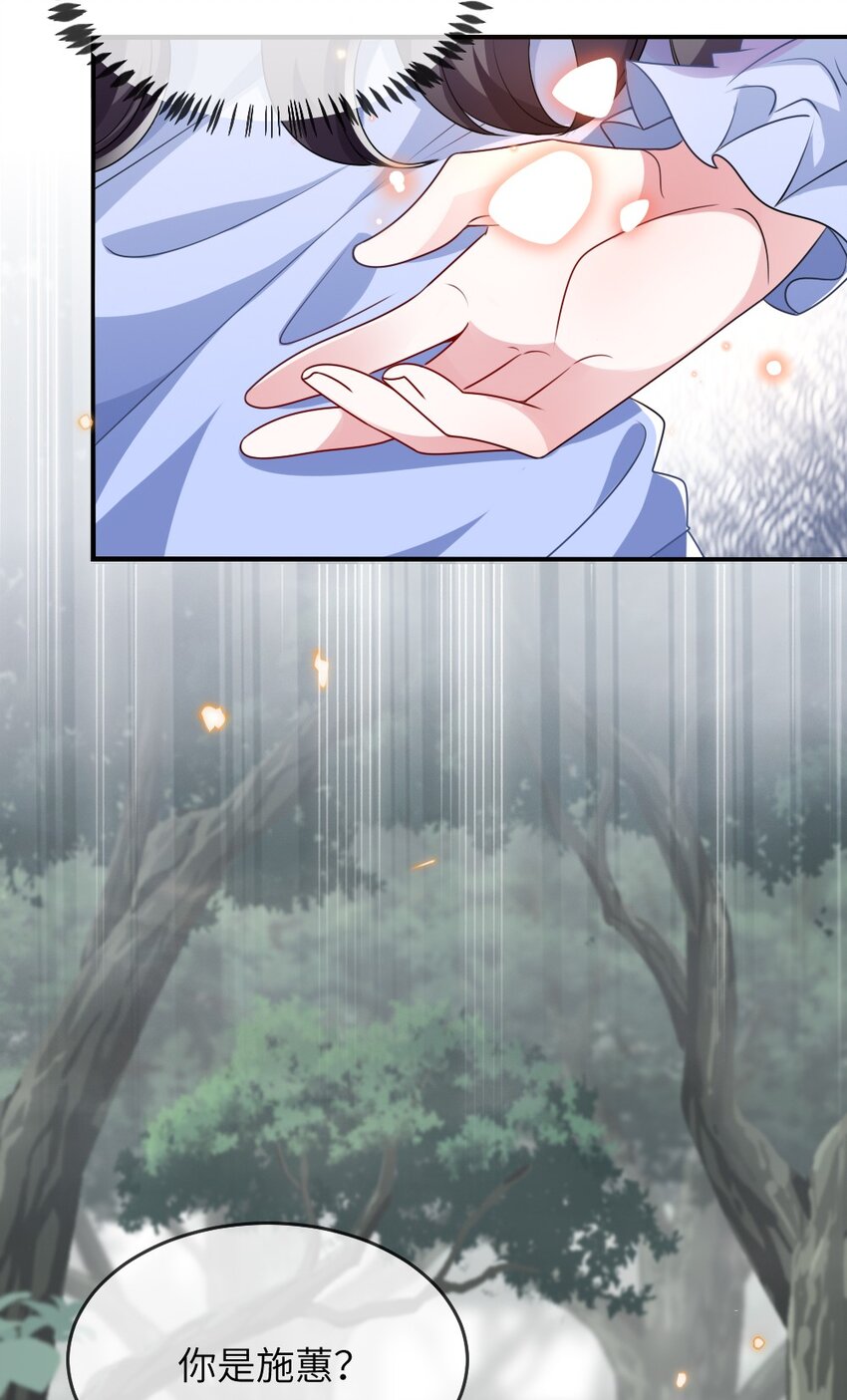 017 任务奖励(1/2)-第17话