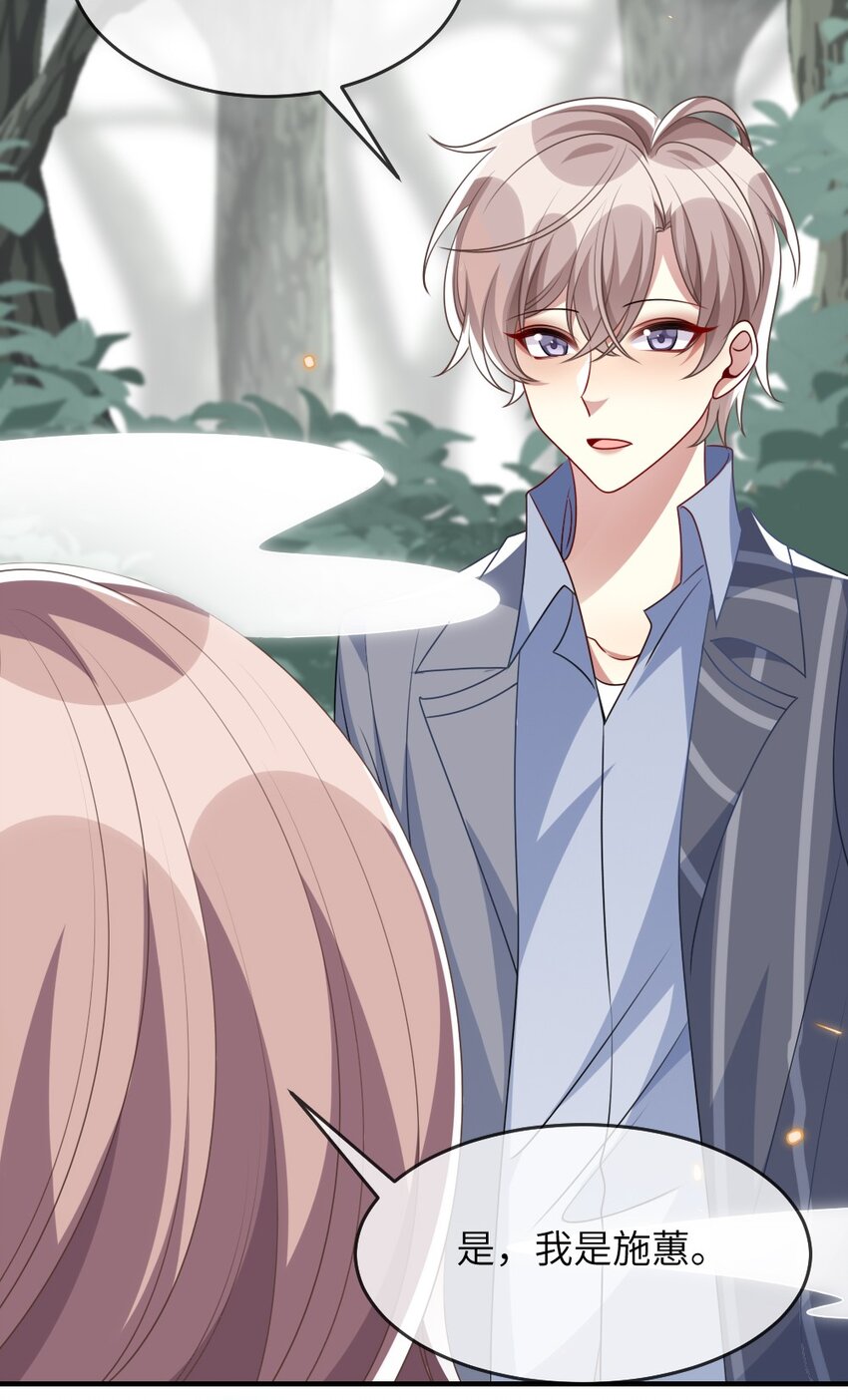 017 任务奖励(1/2)-第17话