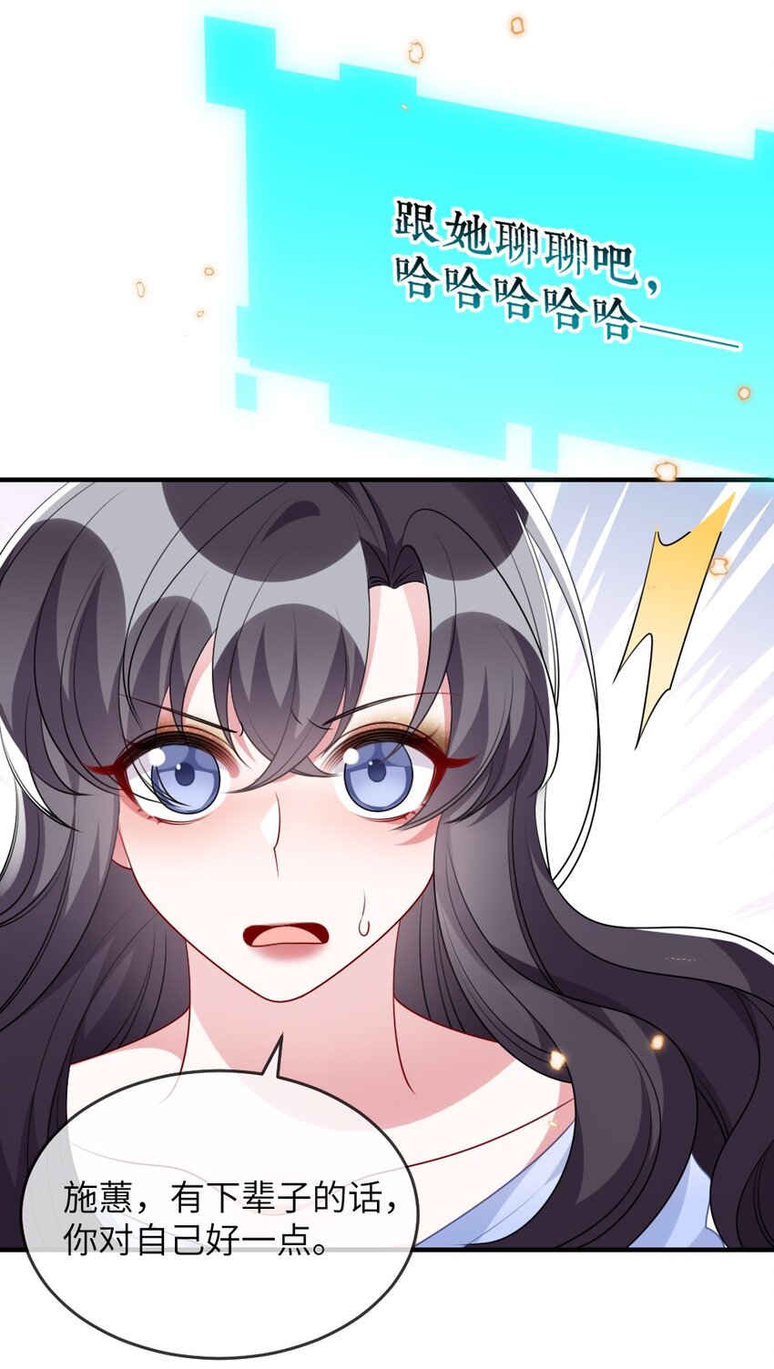 017 任务奖励(1/2)-第17话