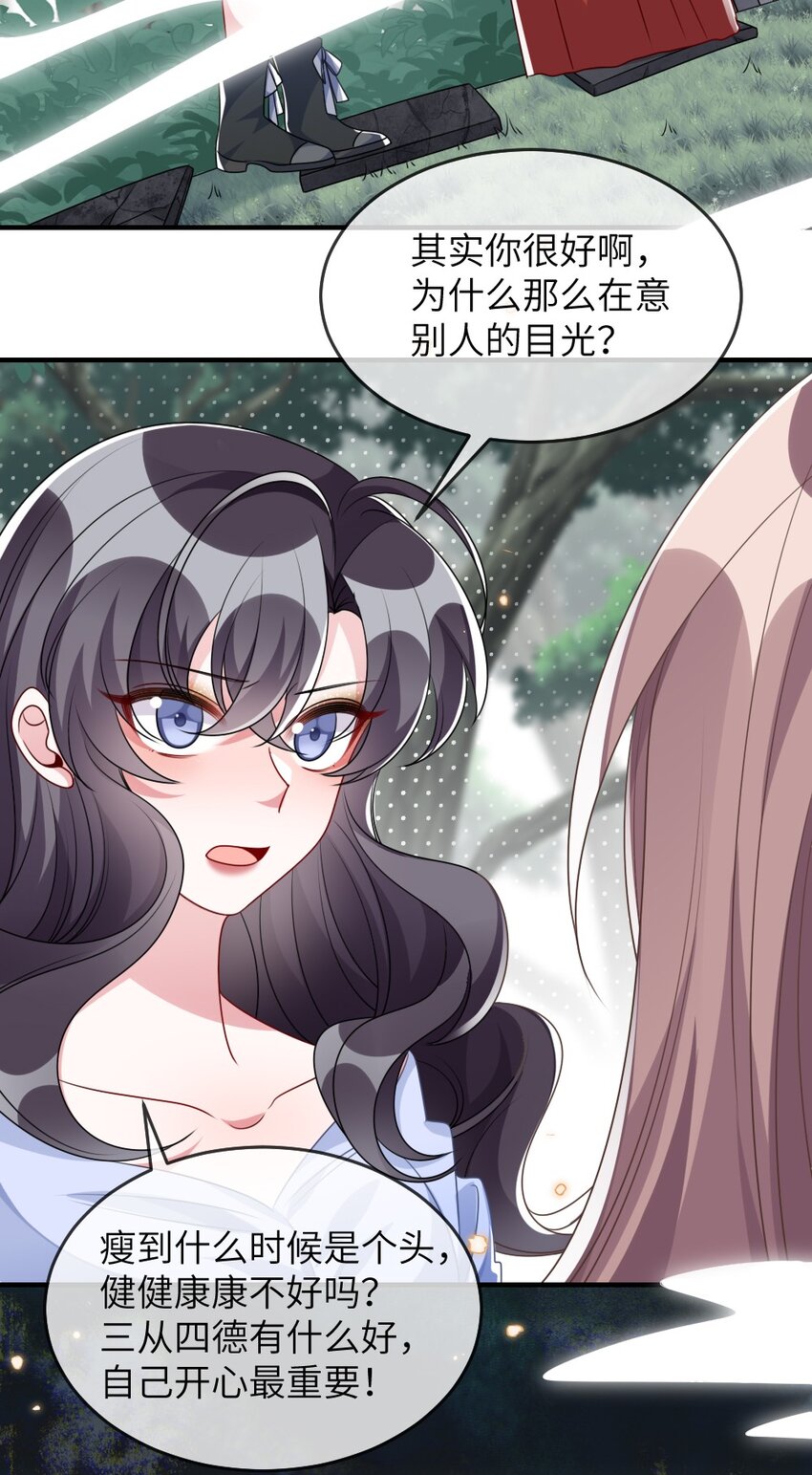 017 任务奖励(1/2)-第17话