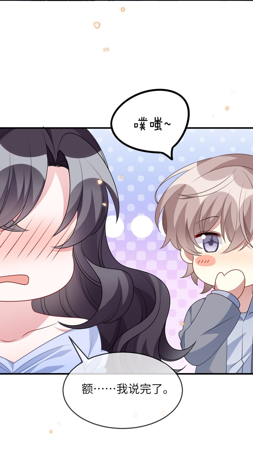 017 任务奖励(1/2)-第17话