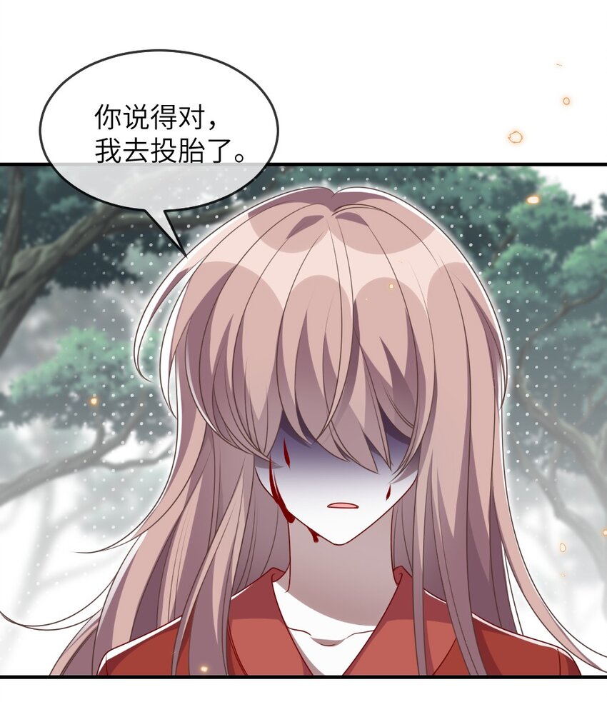 017 任务奖励(1/2)-第17话