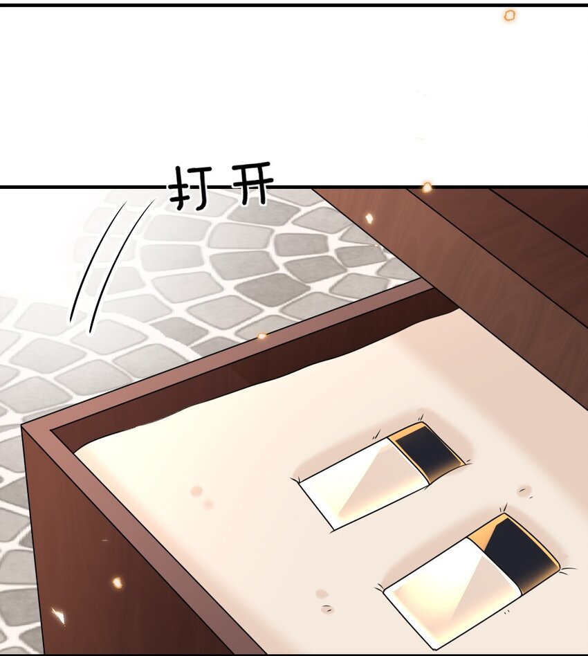 017 任务奖励(1/2)-第17话