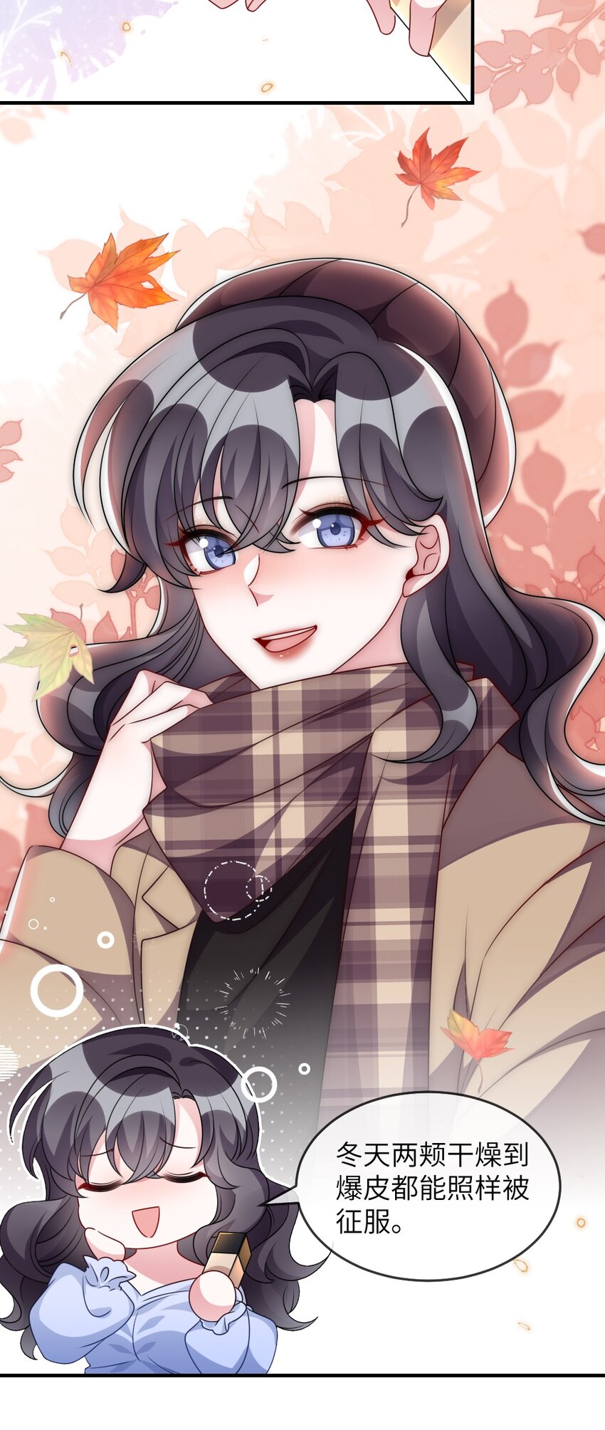 017 任务奖励(1/2)-第17话