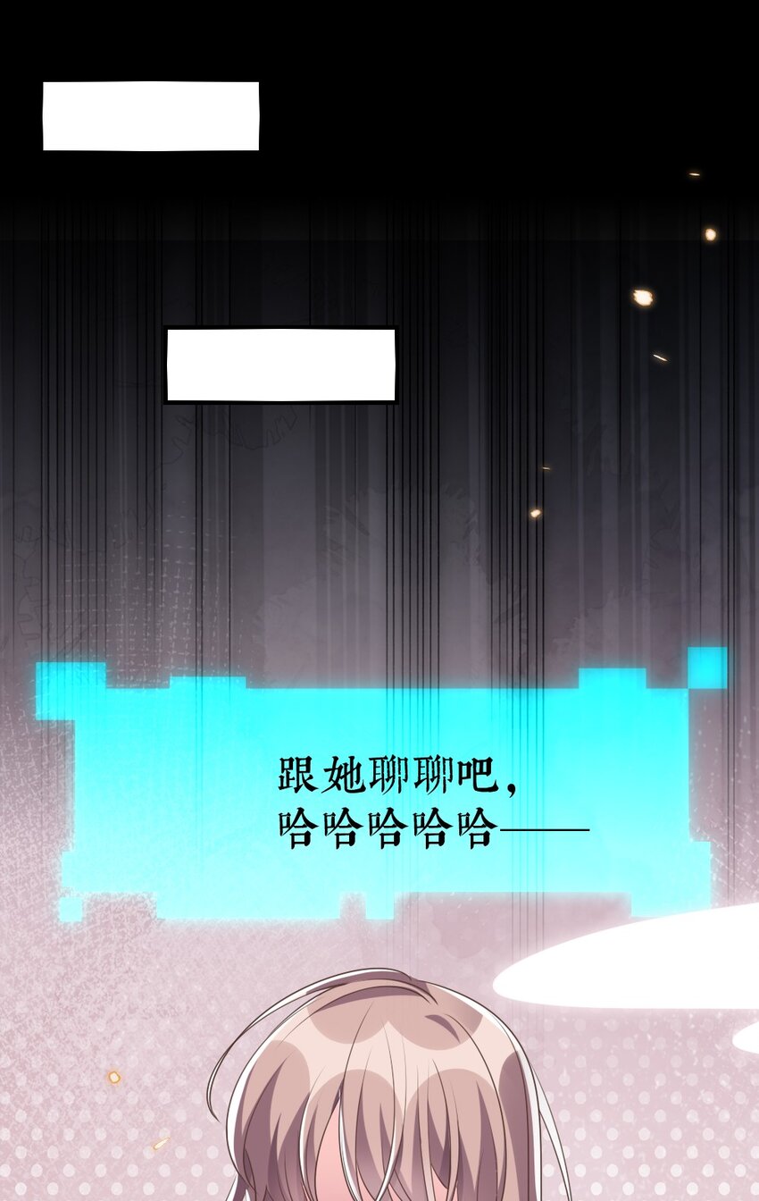 017 任务奖励(1/2)-第17话