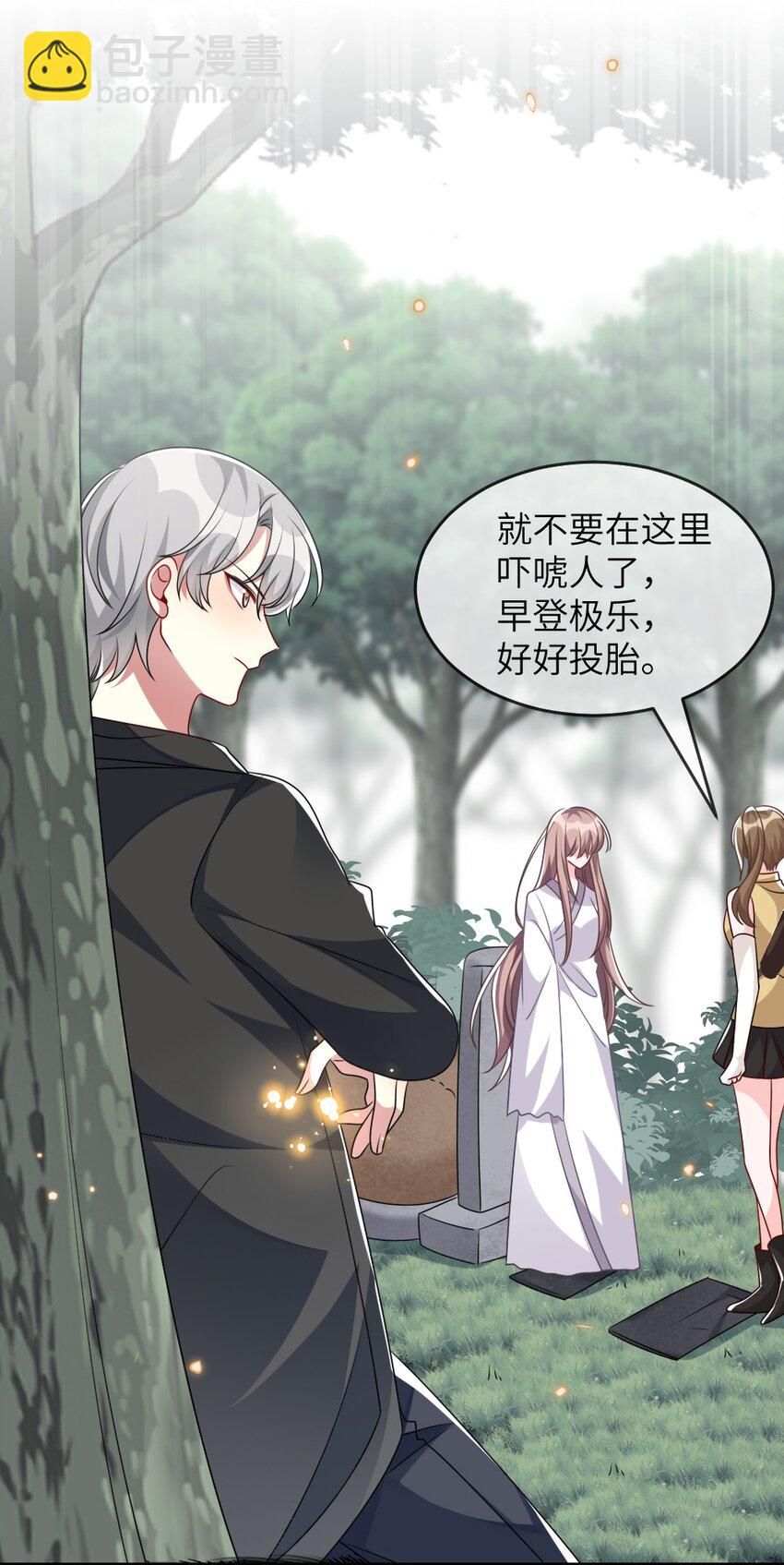 017 任务奖励(1/2)-第17话