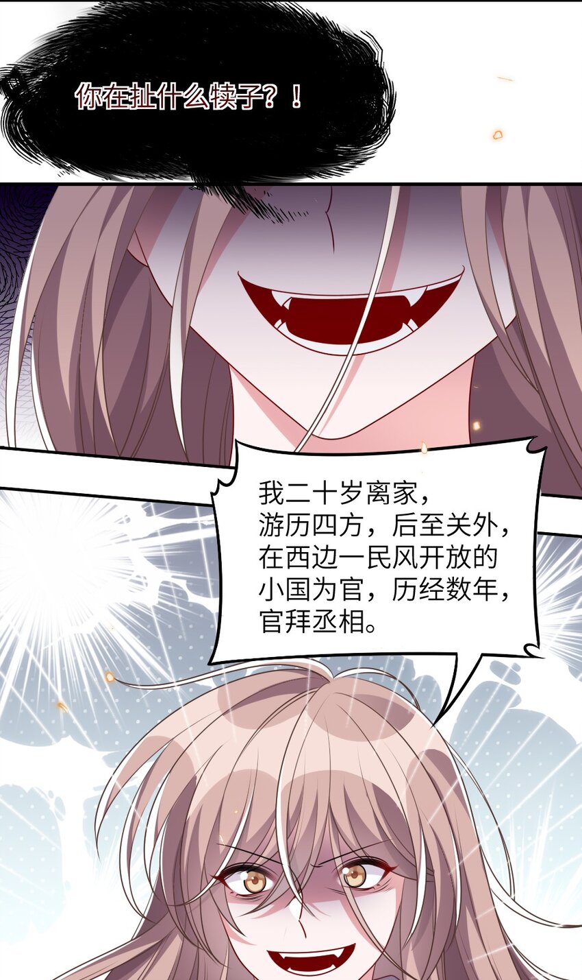 017 任务奖励(1/2)-第17话